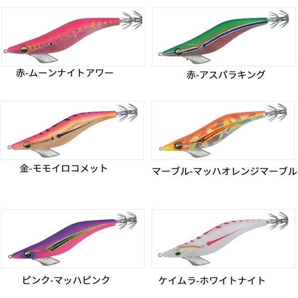 エメラルダスピーク 3.5